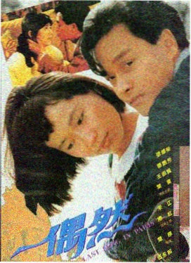 大话西游