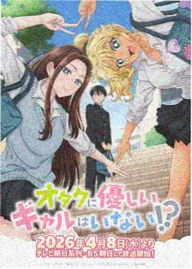 龙猫