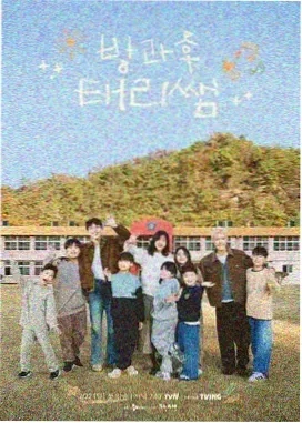 同一首歌